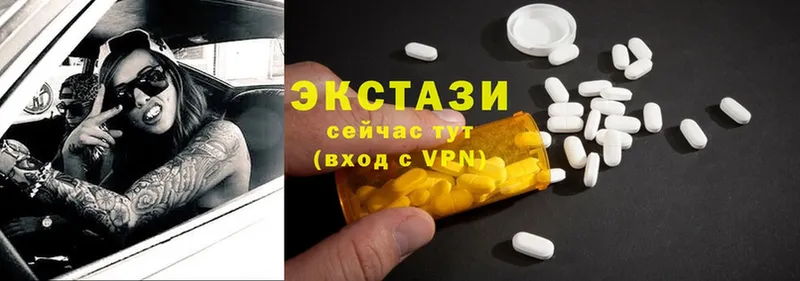 ЭКСТАЗИ 280 MDMA  где купить наркотик  Сертолово 